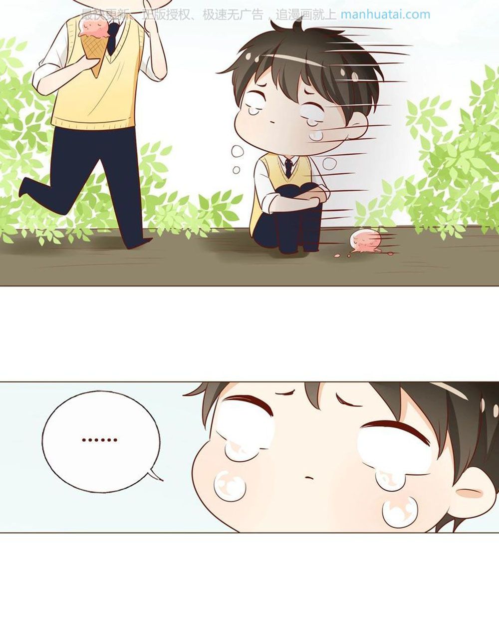 Trái Tim Bí Ẩn chapter 41 - Trang 12