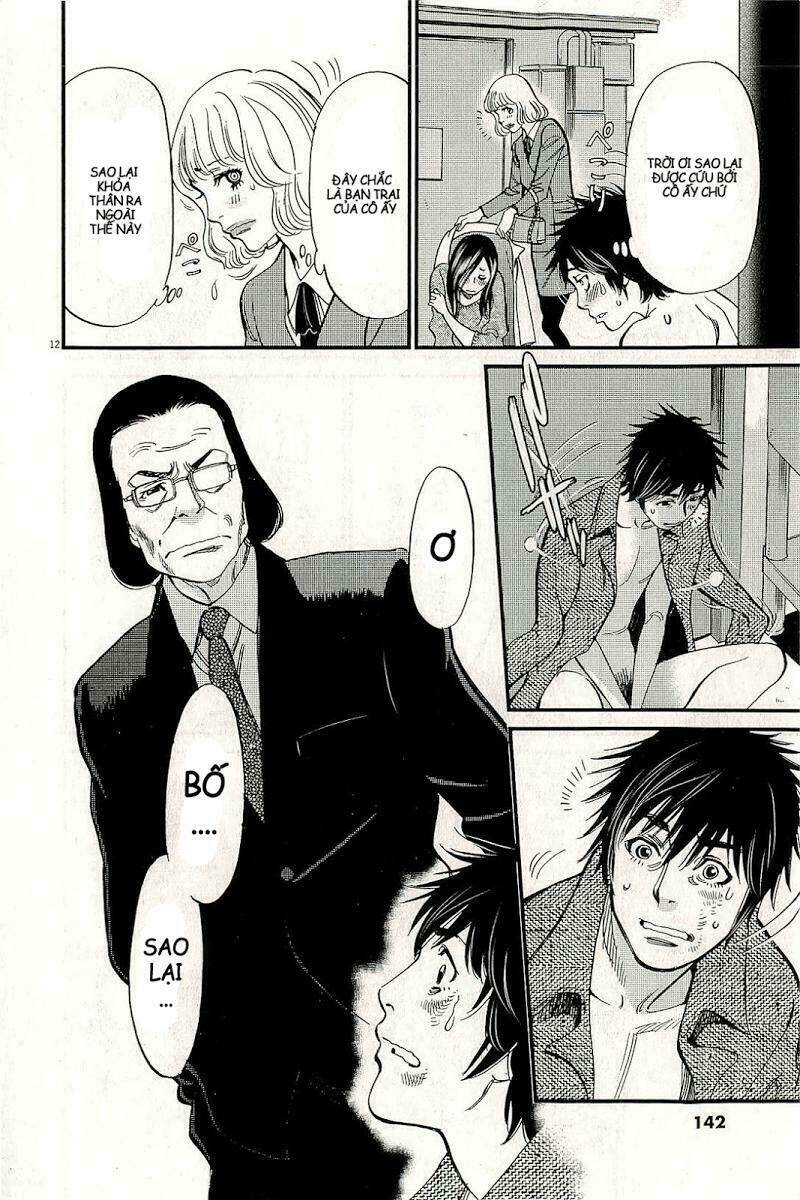 kono s o mi yo chapter 103 13