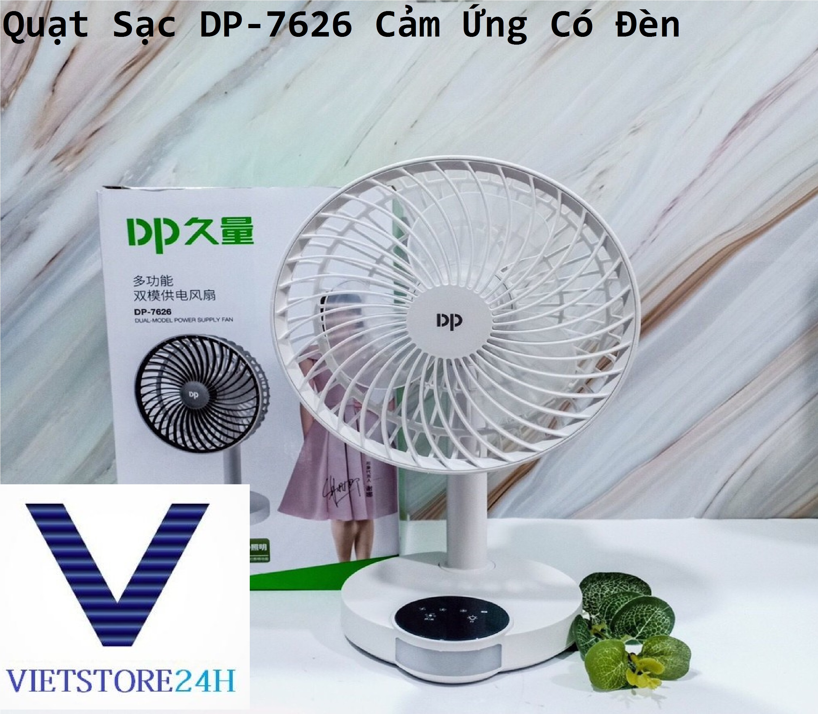 Quạt Sạc DP-7626 Cảm Ứng Có Đèn VT - Hàng chính hãng