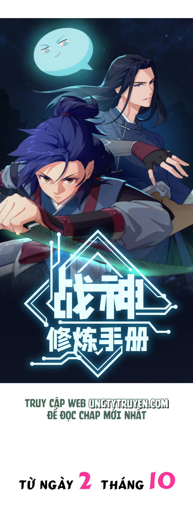 chiến thần dưỡng thành ký chapter 0 13