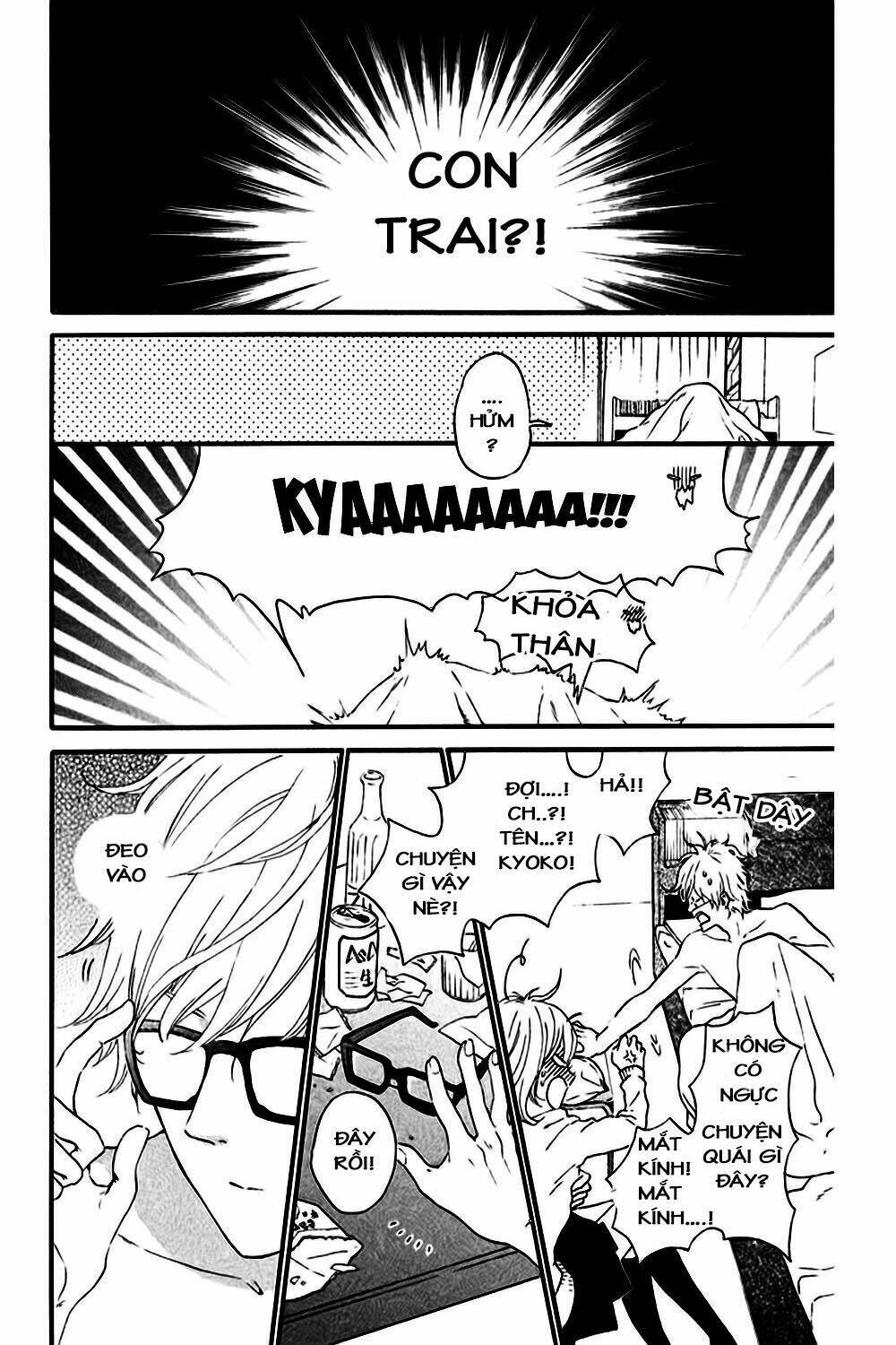 sekai no hashikko to anzu jam chapter 1 15