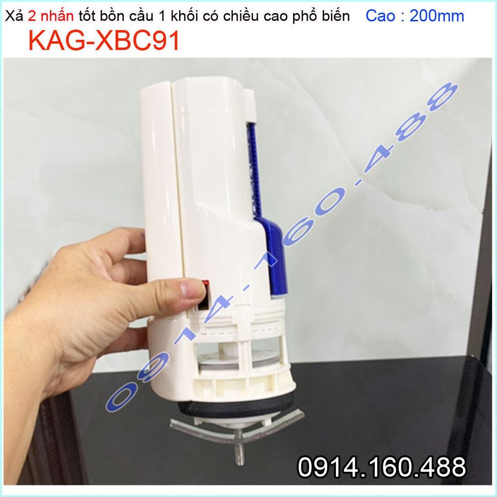 Xả cầu 1 khối 2  nút nhấn KAG-XBC91-20cm, cột xả xí bệt liền khối két thấp 20cm xả nước êm giá tốt siêu bền