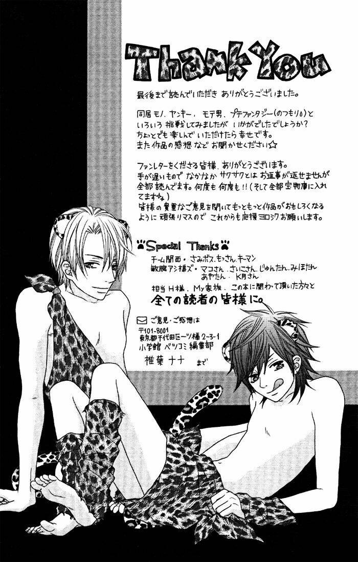 animal jungle chapter 4 35