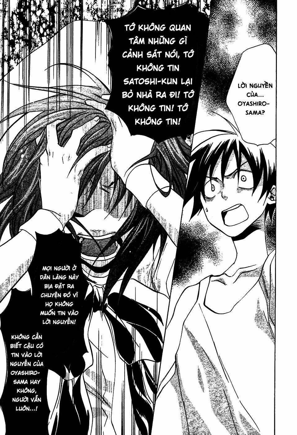 higurashi no naku koro ni-tatarigoroshi hen chapter 5 16