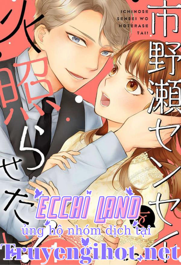 tôi muốn lấy thứ đó của bác sĩ ichinose chapter 2.1 2