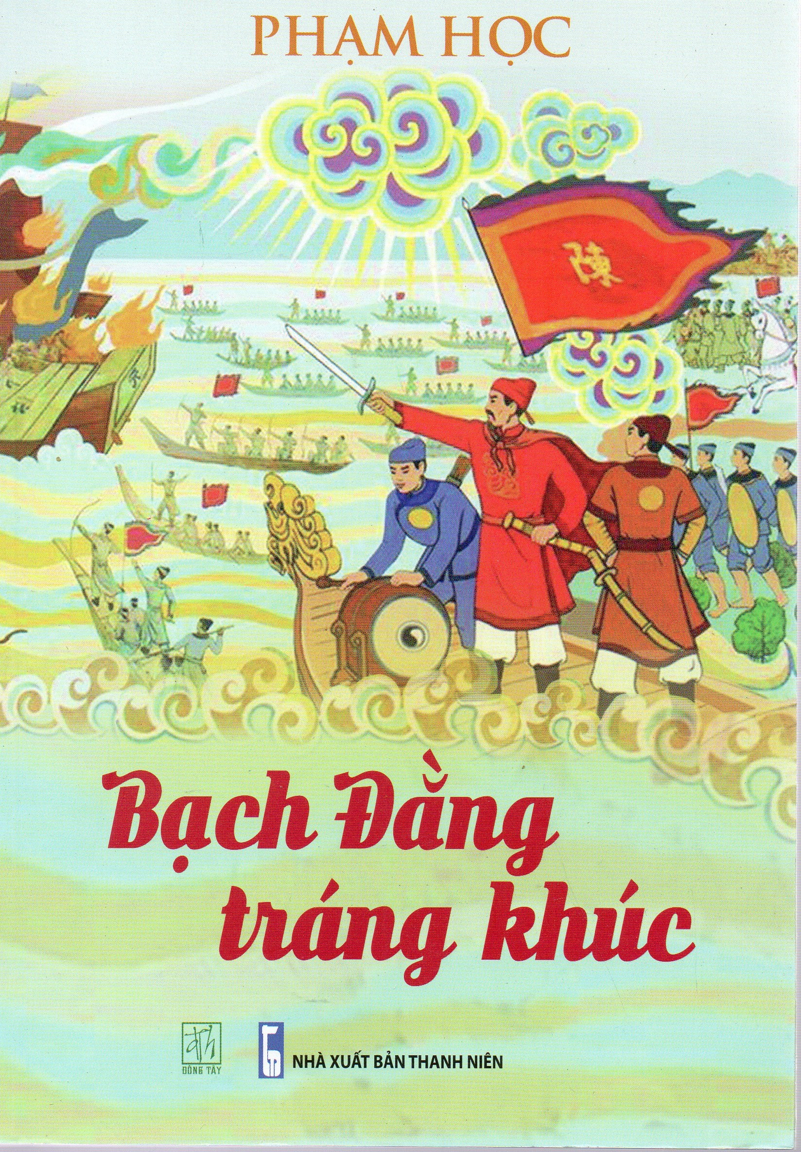 Bạch Đằng tráng khúc