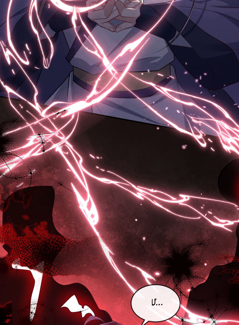 hôm nay lại lấy mạng công lược phản diện chapter 27 11