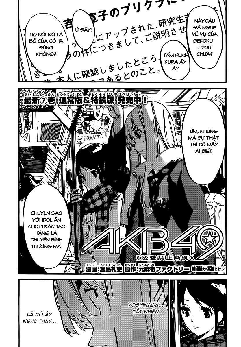 akb49 - renai kinshi jourei chapter 83 1