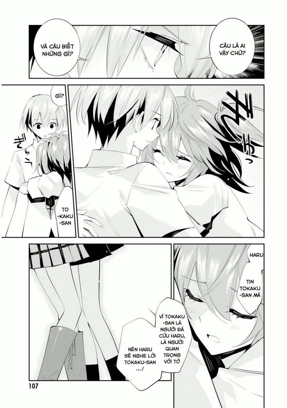 akuma no riddle chapter 14 14