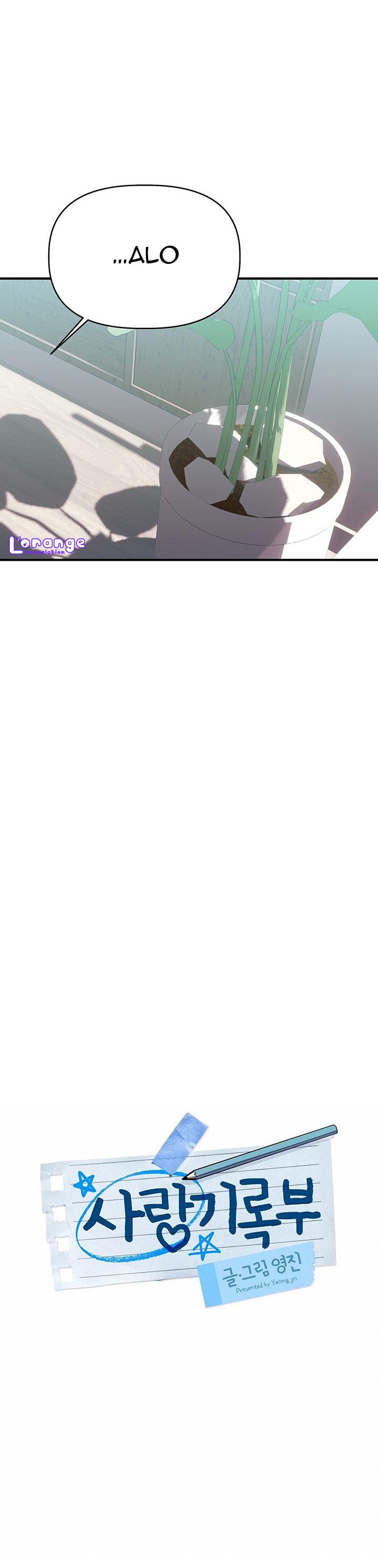 nhật ký yêu đương chapter 25 22