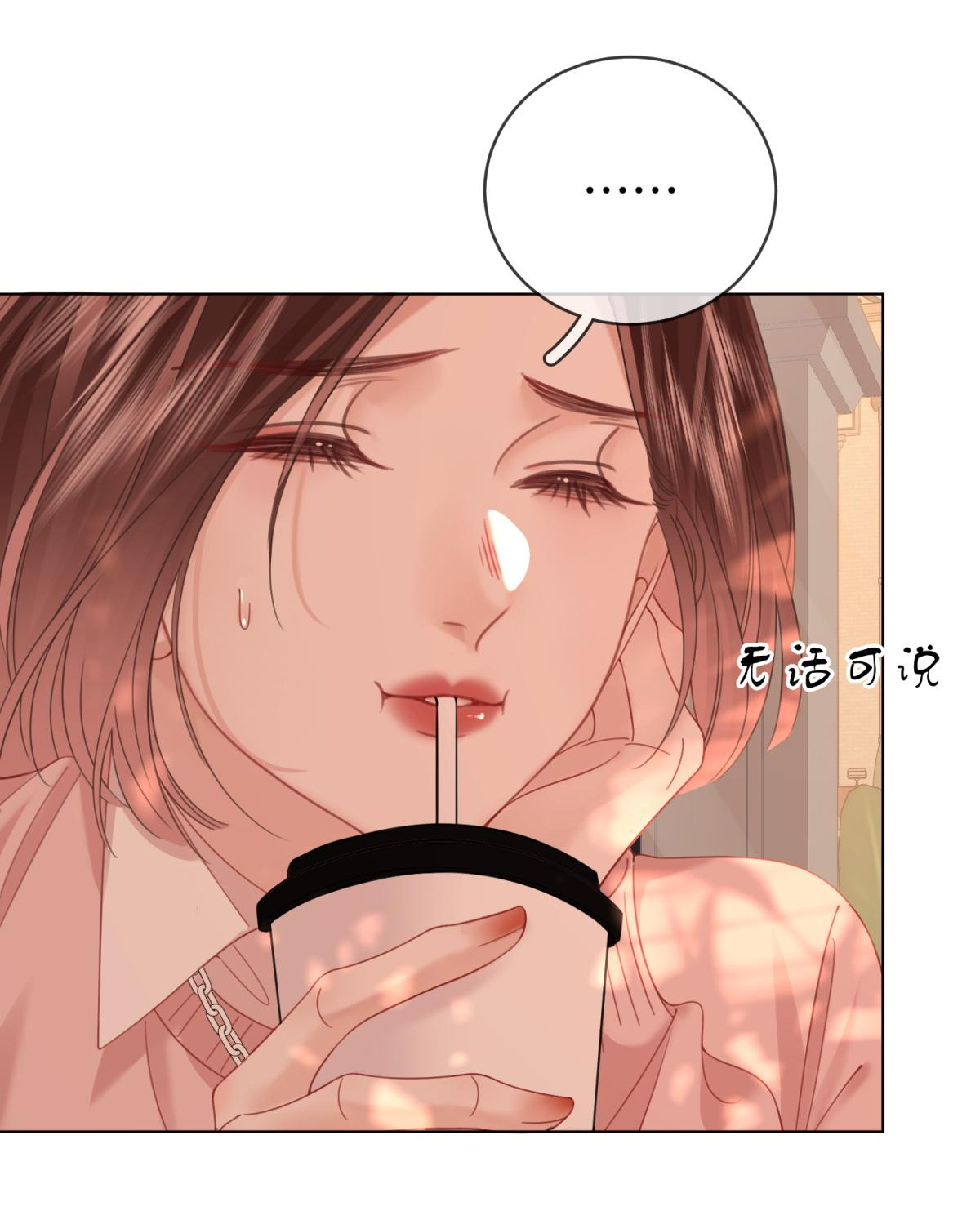 cố tiểu thư và khúc tiểu thư chapter 97 23