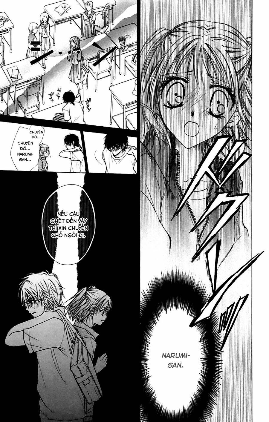 namida usagi - seifuku no kataomoi chapter 1 44