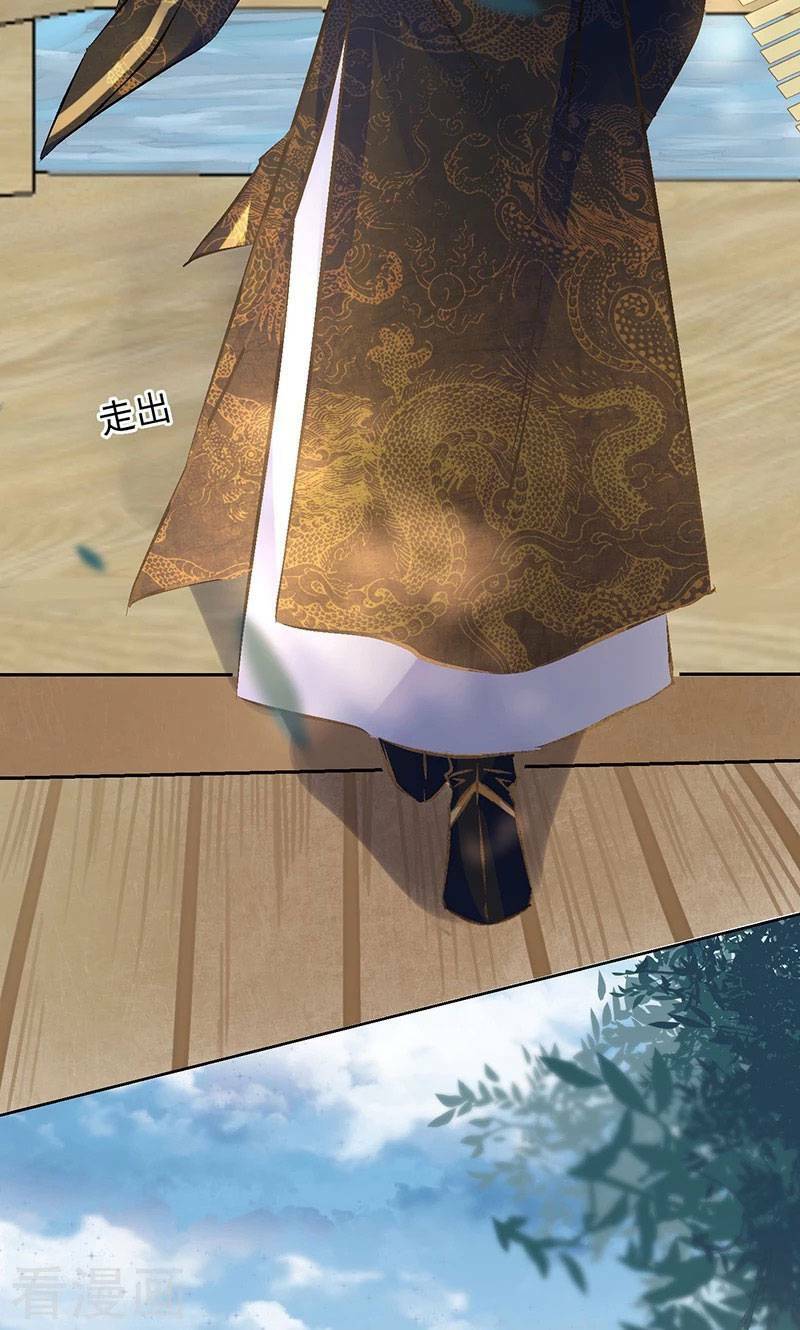 thiếu nữ sấm sét chapter 24 21