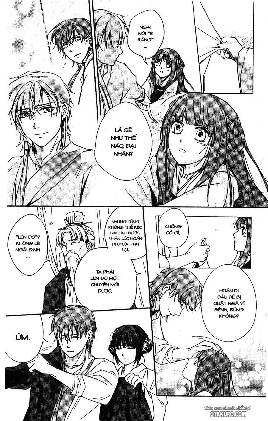 shui shen qi hui juan chapter 8 22