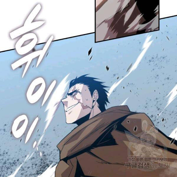 tôi là lính mới chapter 85 129