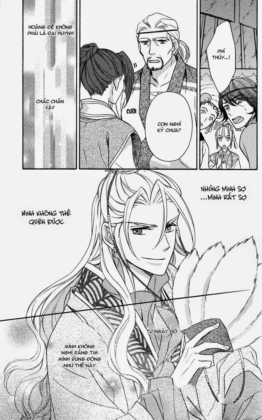 koukyuu days - shichisei kuni monogatari chapter 1 27