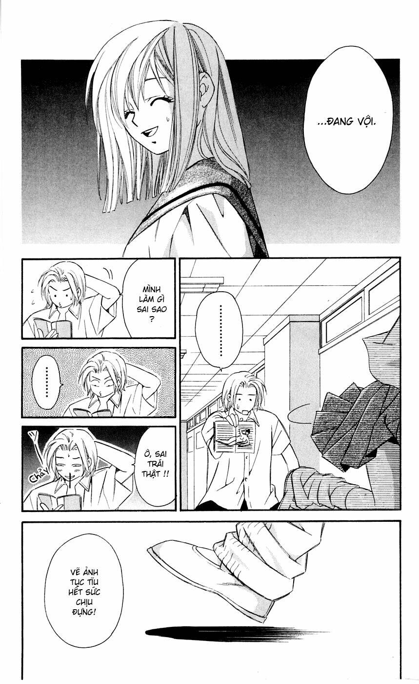 gekka no kimi chapter 6 17