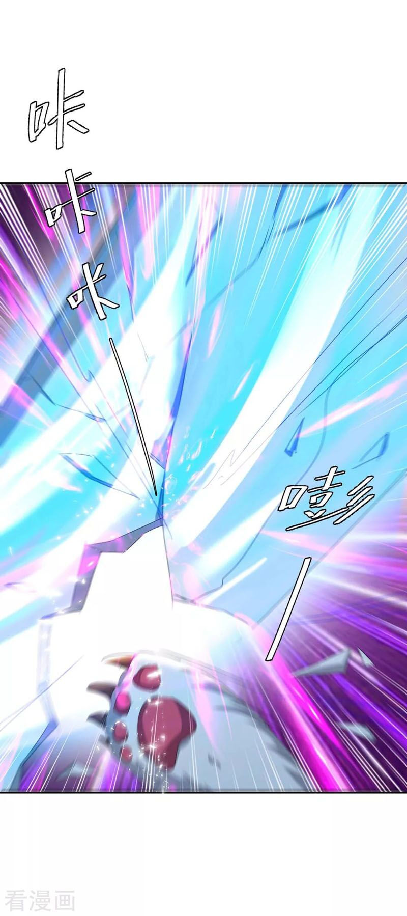 tối cường thăng cấp chapter 252 6