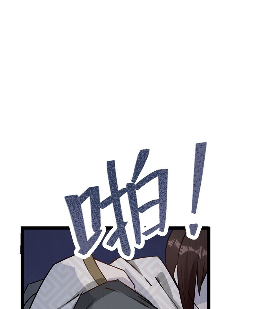 đại bảo kiếm của tôi chapter 26 36