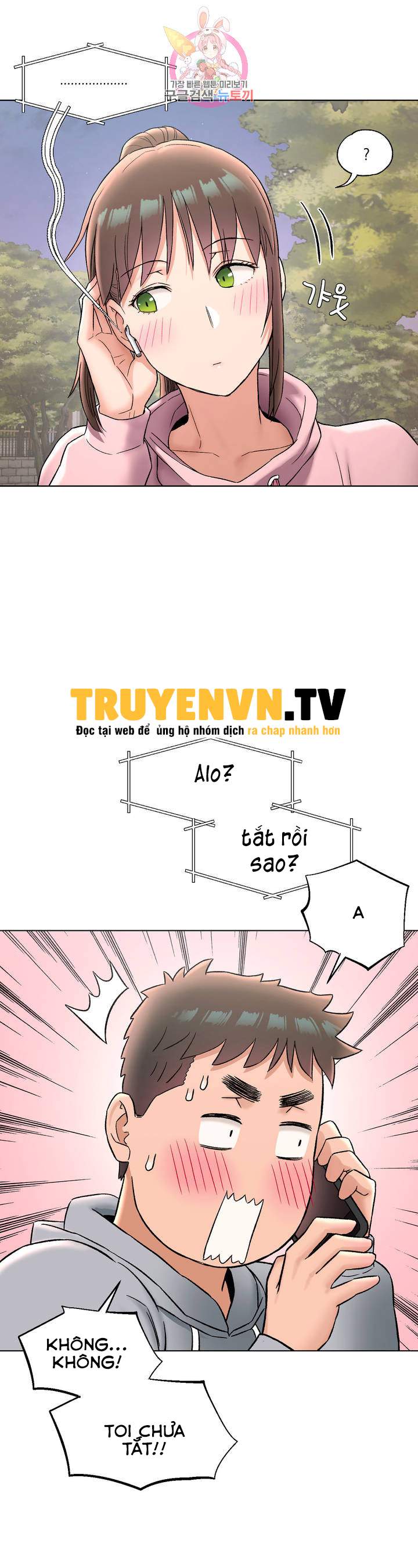 phòng tập gym bí mật chapter 71 26