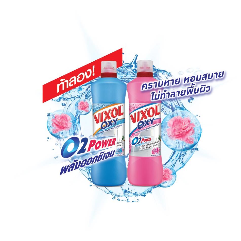 Nước Tẩy Nhà Vệ Sinh Vixol Oxy 700ml Nhập khẩu Thái Lan