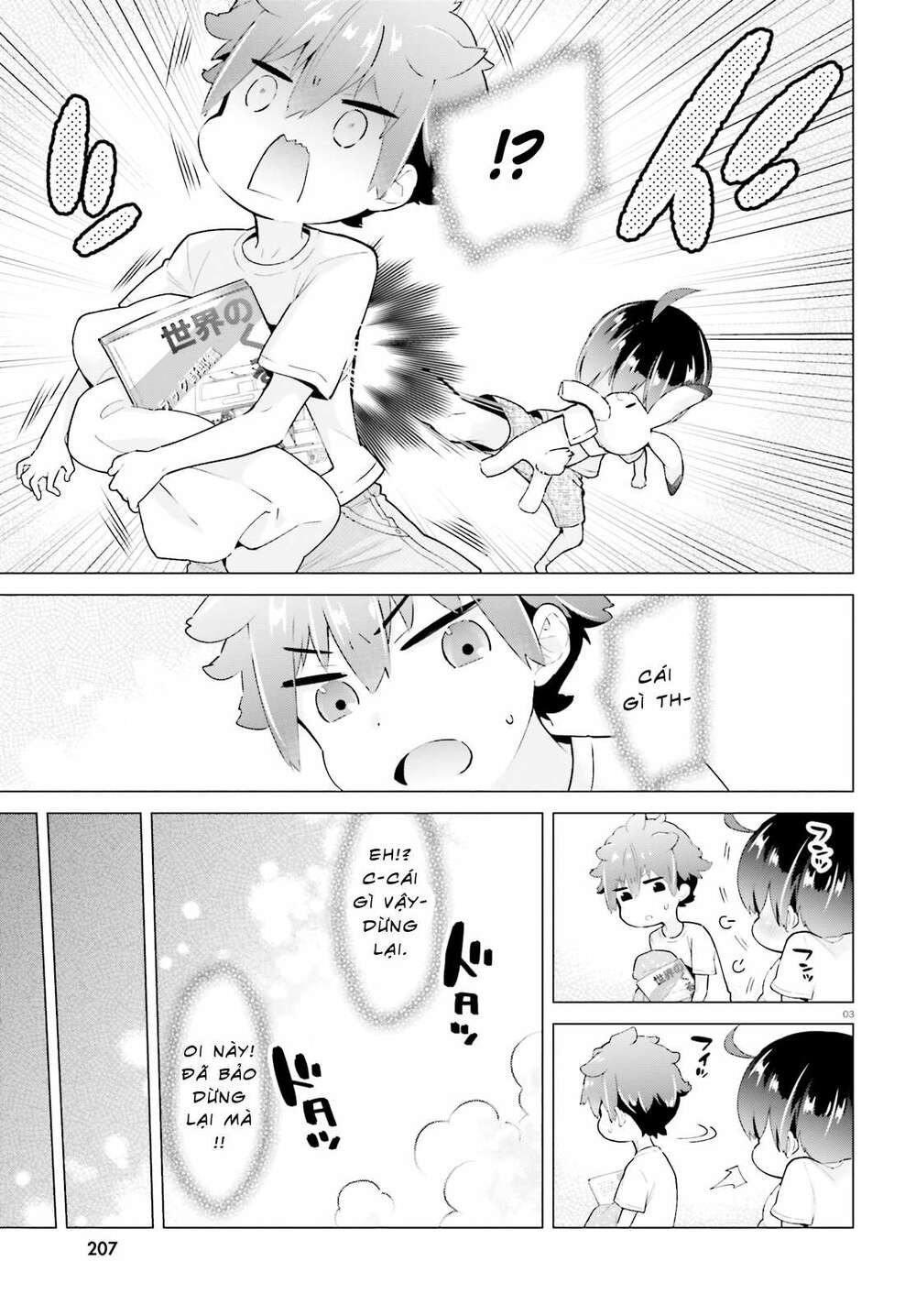 moufu oneesan no atatame kata chapter 6 3