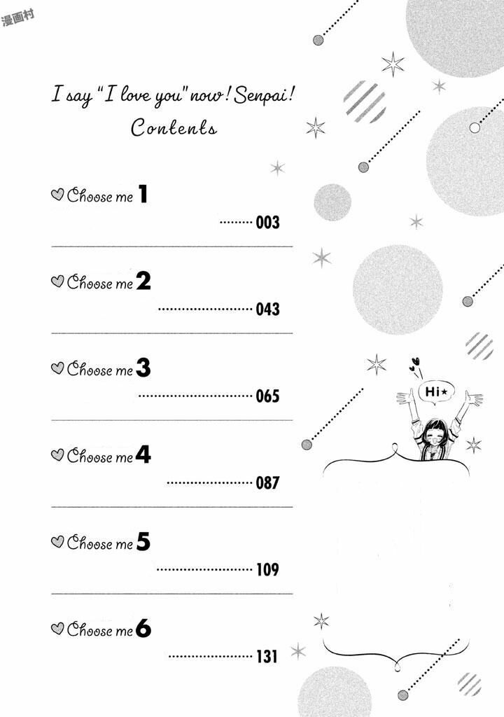 senpai! ima kara kokurimasu chapter 1 1