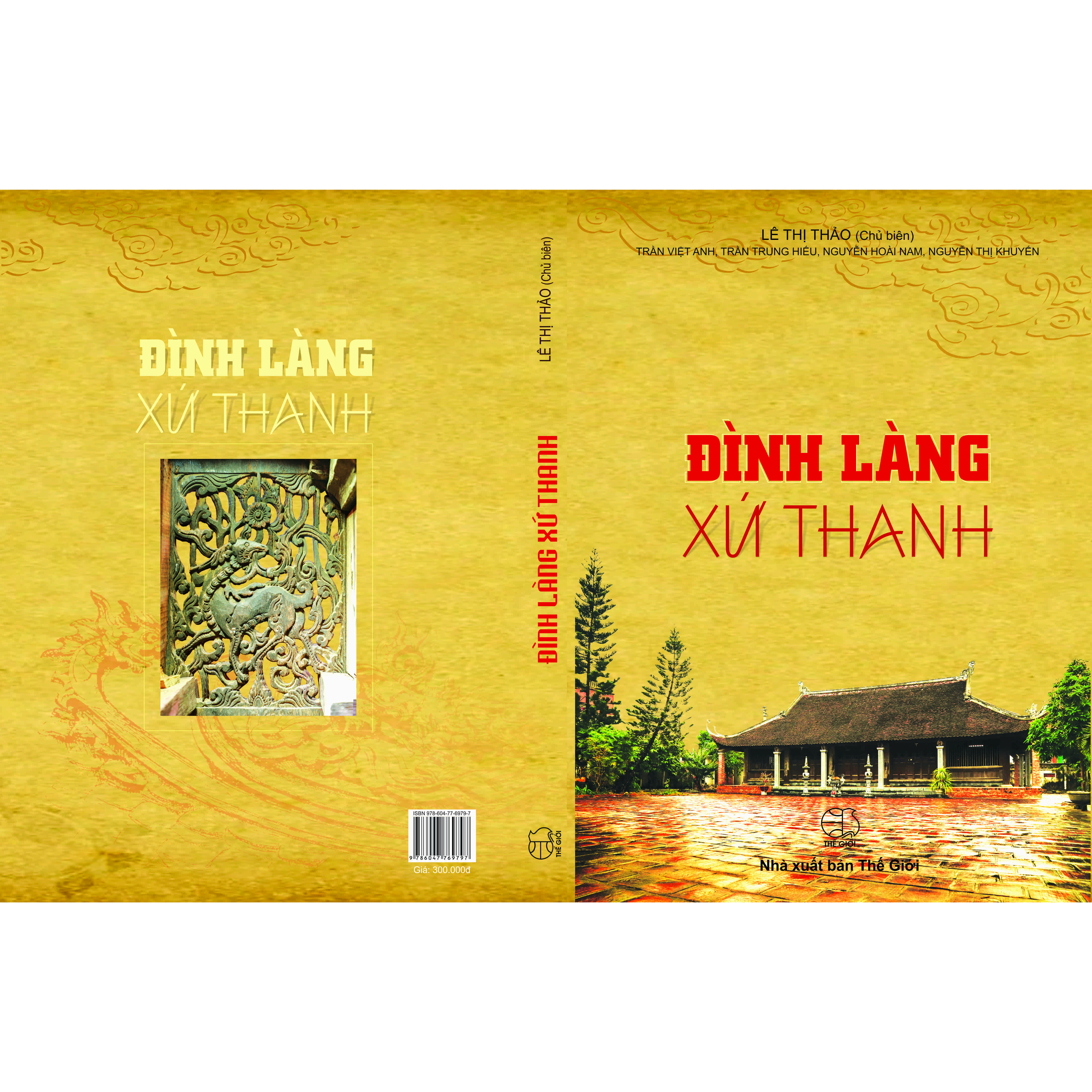 Đình làng xứ Thanh