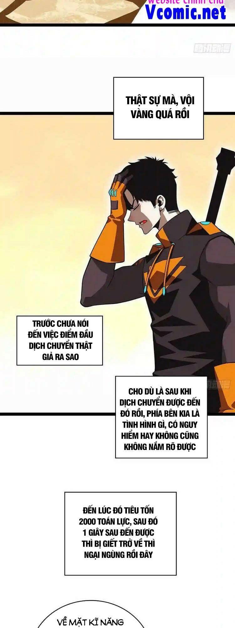 đi lên từ việc chơi game ngiêm túc chapter 80 15