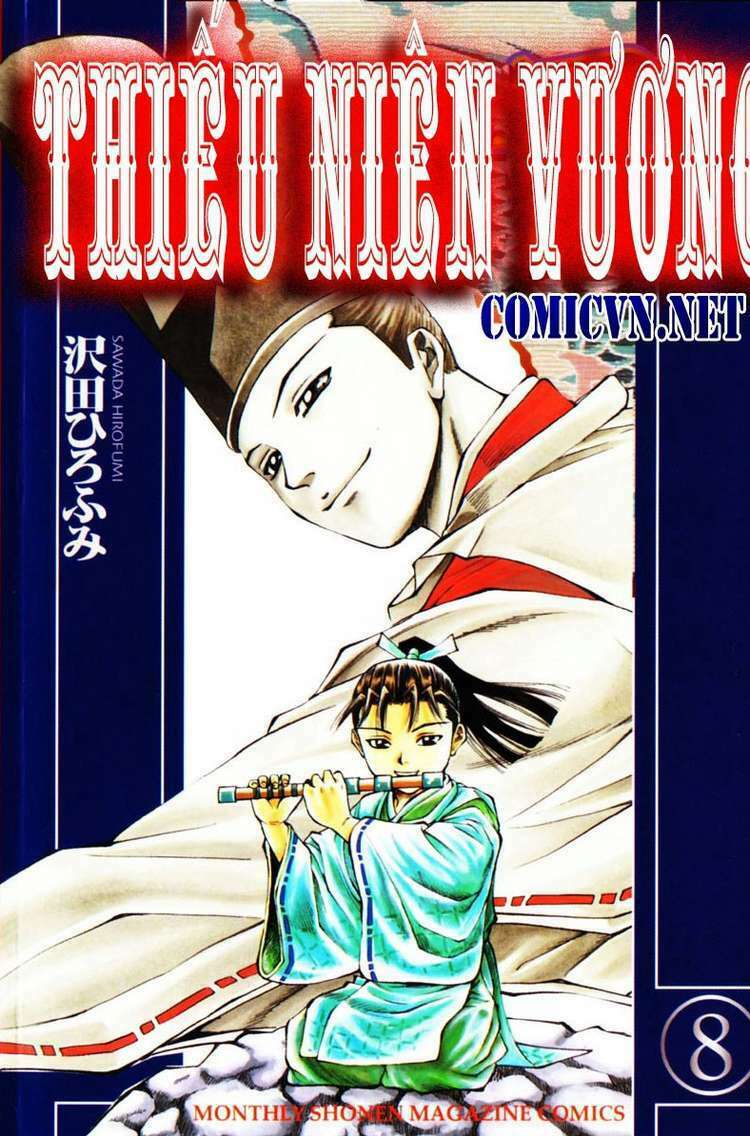 thiếu niên vương i - shana oh yoshitsune i chapter 30 1