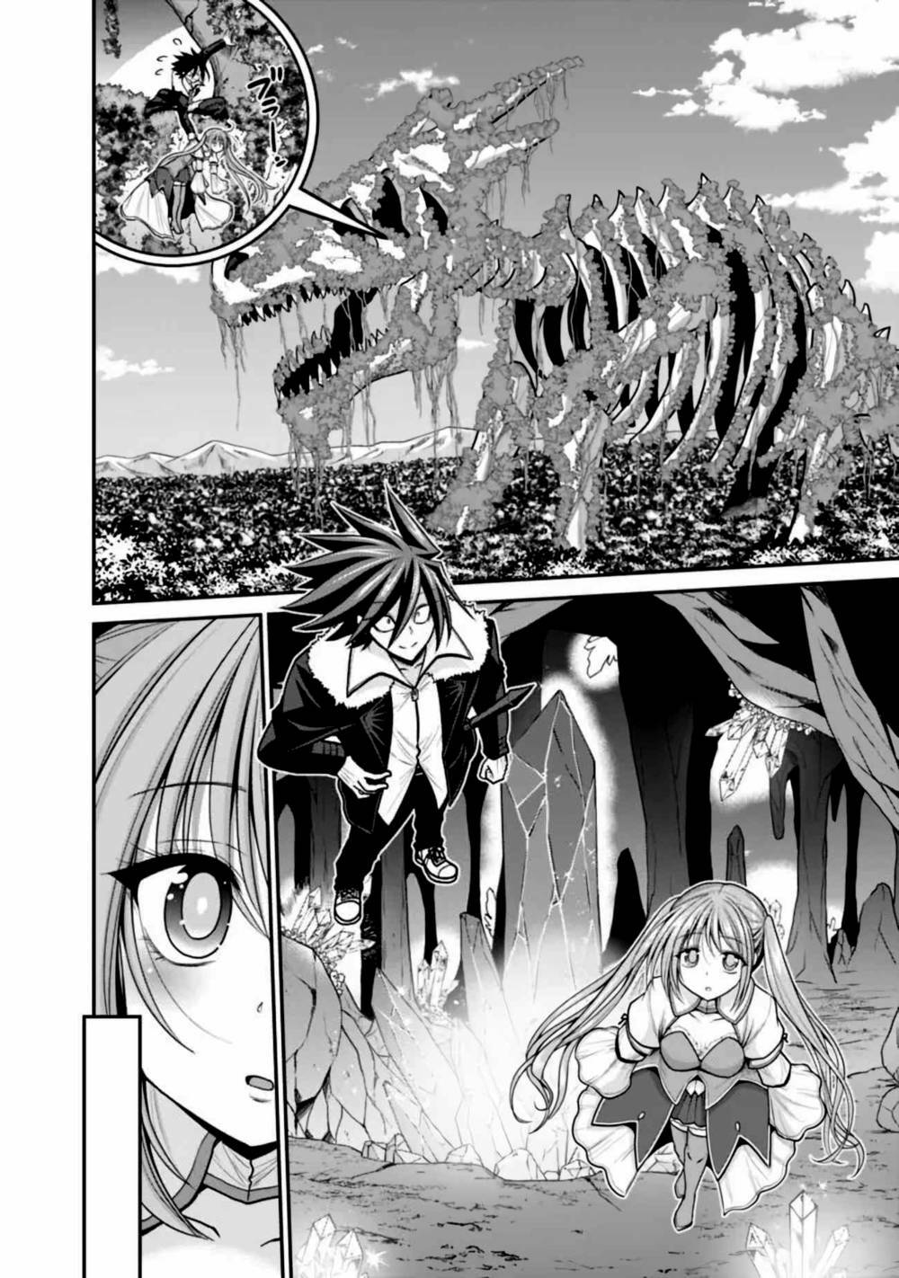 kujibiki tokushou: musou hāremu ken chapter 54 4