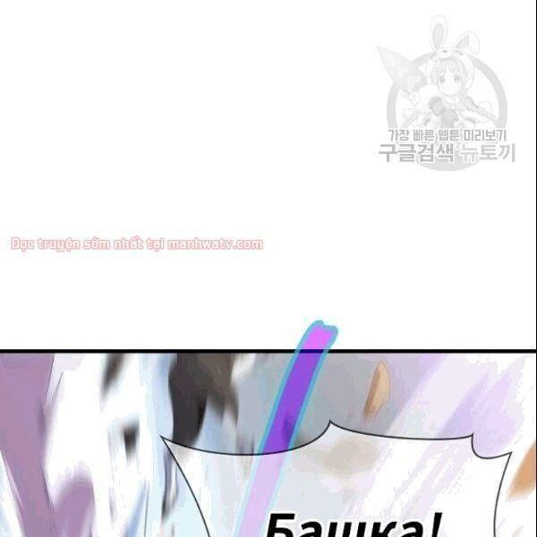 tiêu diệt đấng cứu thế chapter 46.1 49