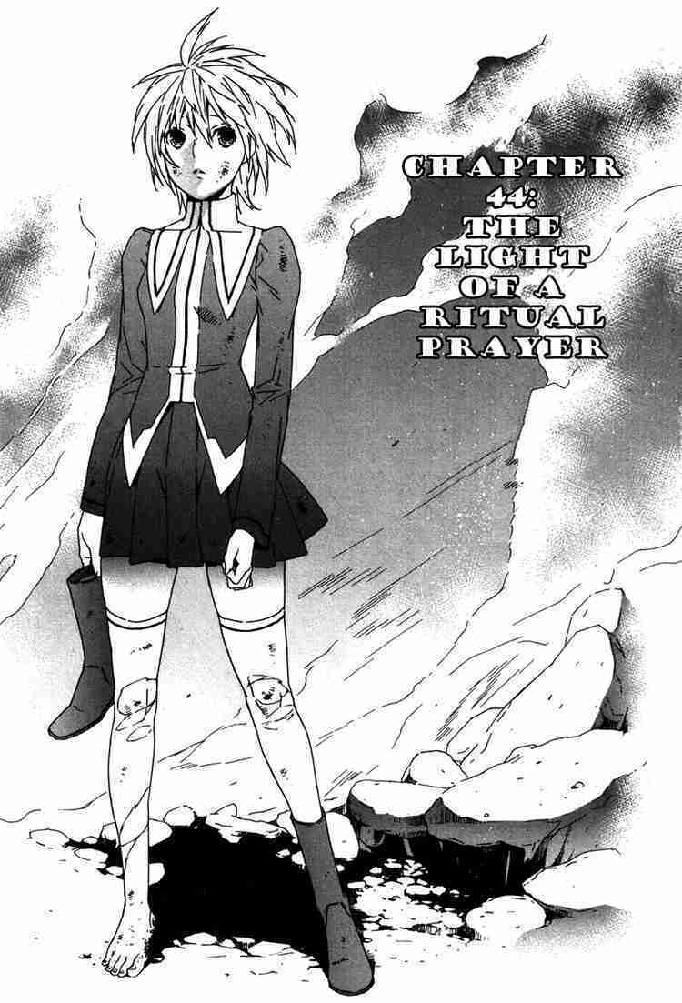sekirei chapter 44 1