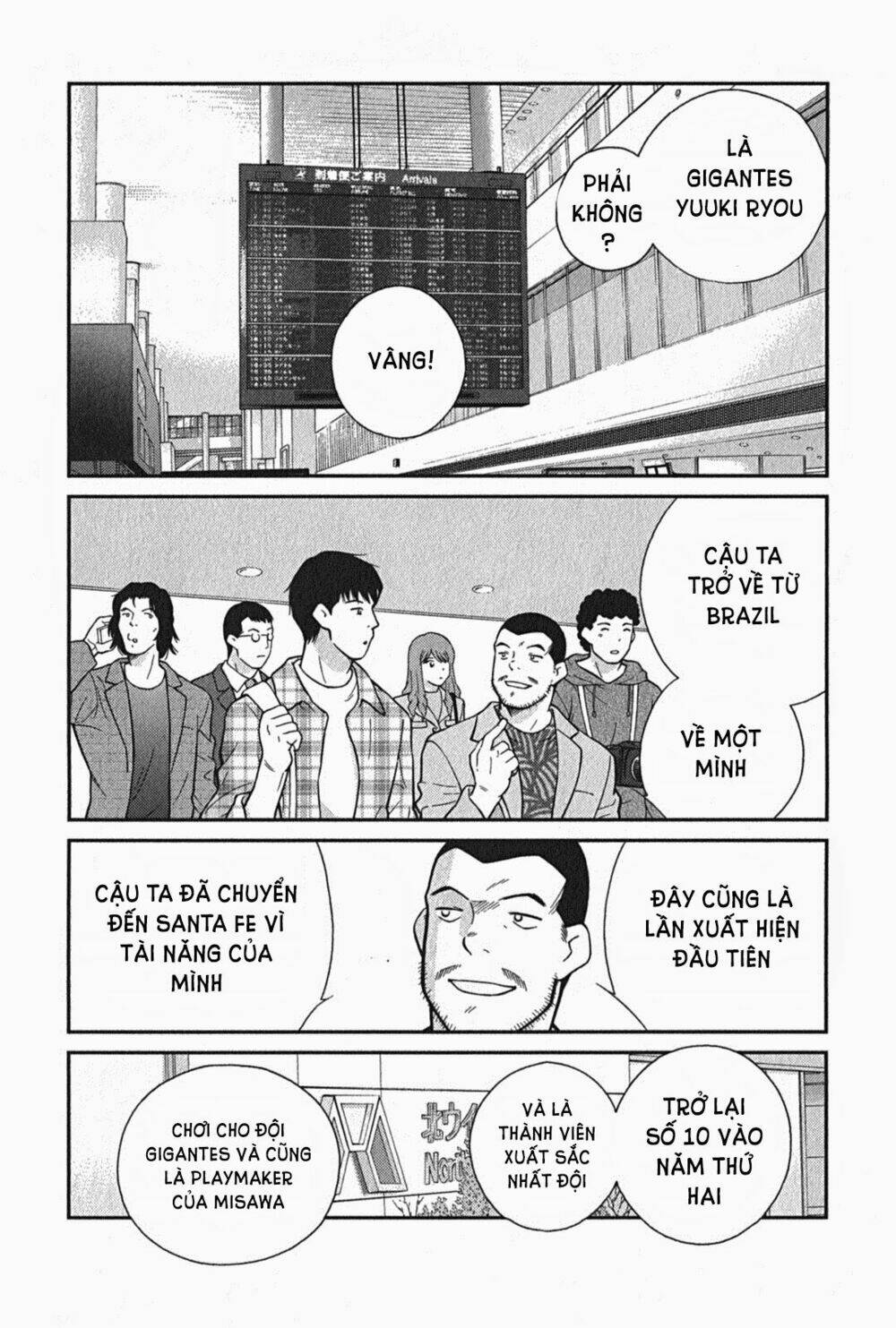 shura no mon iden - fudekage chapter 1.2 4