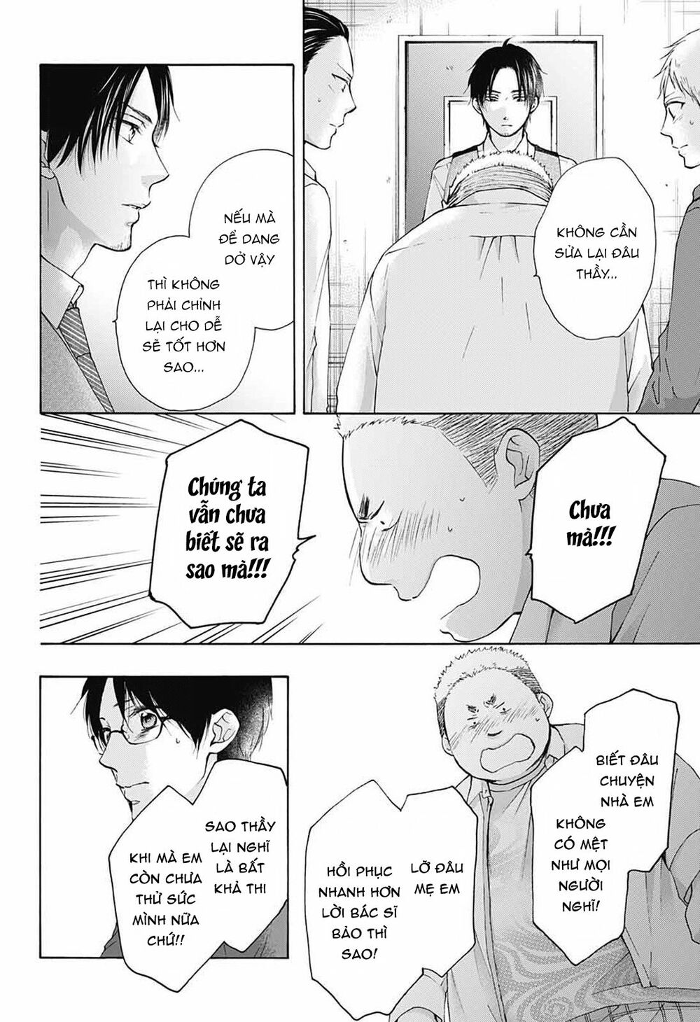 kono oto tomare! chapter 78 30