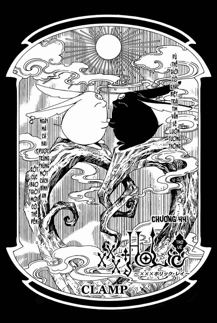 xxxholic rei chapter 44 2