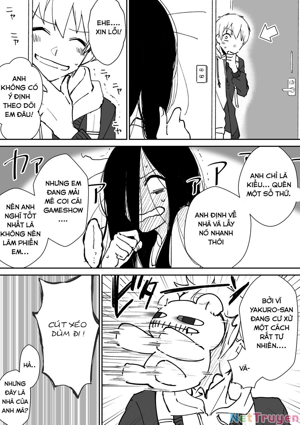 iwakutsuki bukken no yakuro-san chapter 9 4