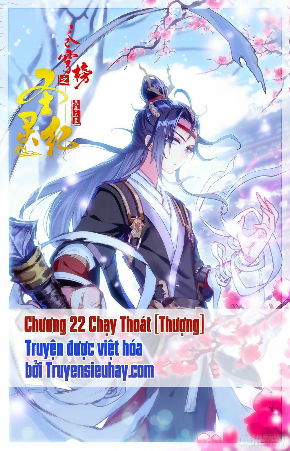 thương khung bảng chi thánh linh kỷ chapter 22 2