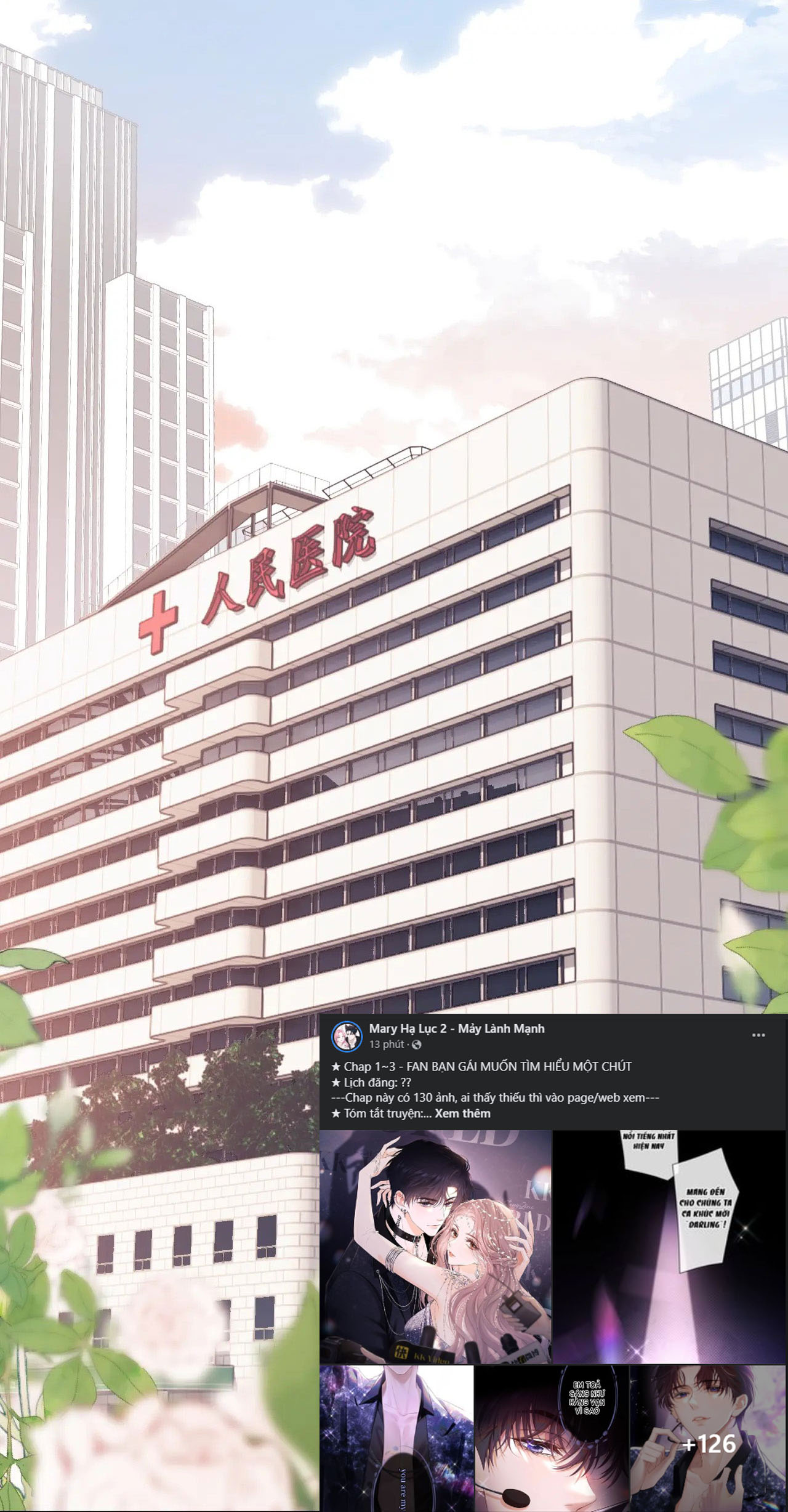 fan bạn gái muốn tìm hiểu một chút - fan vợ, bạn đã biết? chapter 1.1 28