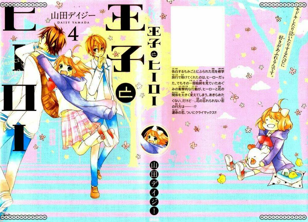 ouji to hero - hoàng tử và người hùng chapter 13 4