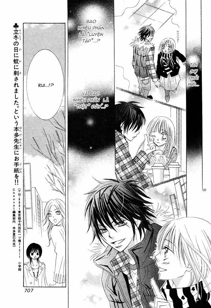 binetsu snow chapter 1 22