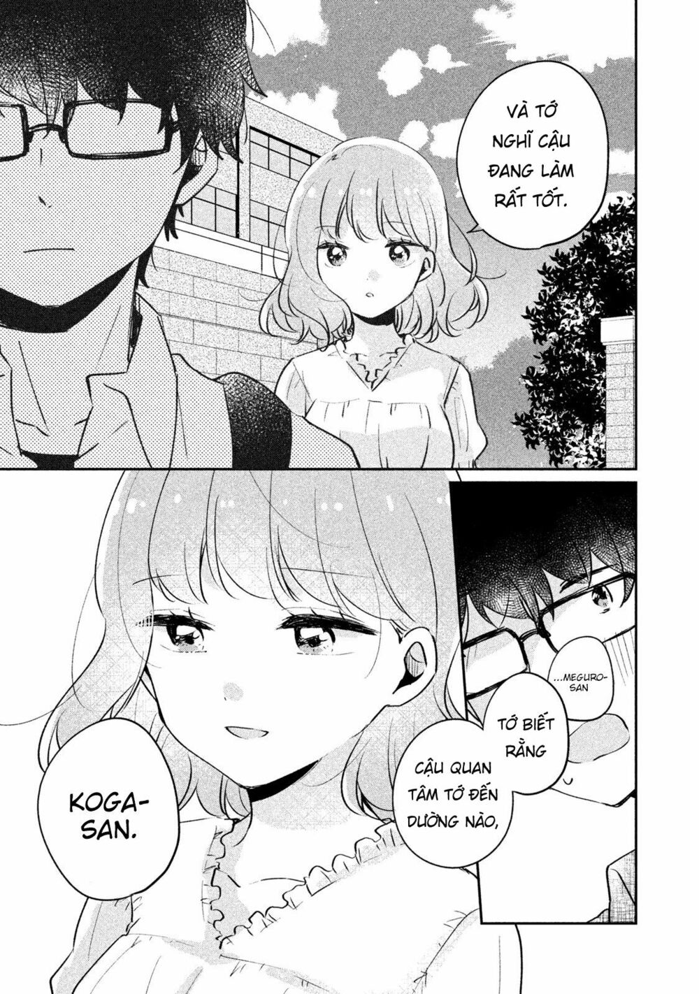 it's not meguro-san's first time chapter 16 7