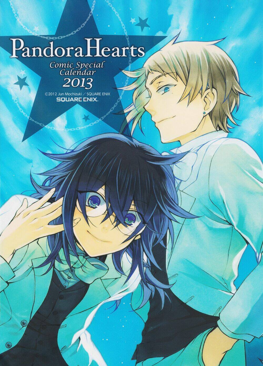 pandora hearts chapter 104.1 54