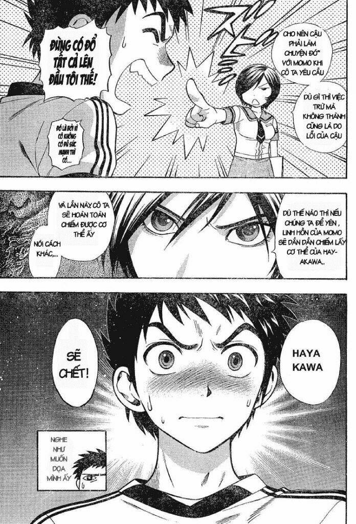 pinku de pinku chapter 2 7