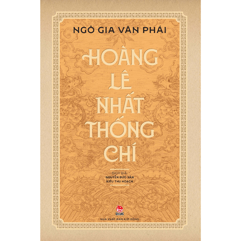 Hoàng Lê Nhất Thống Chí- Cuốn Sách Tiểu Sử-Hồi Ký