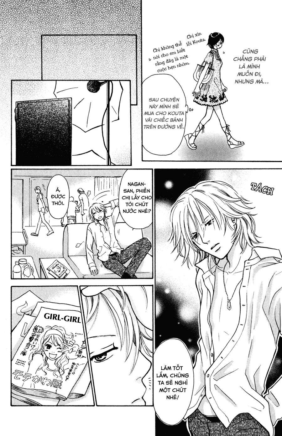 momoiro heaven chapter 4 14