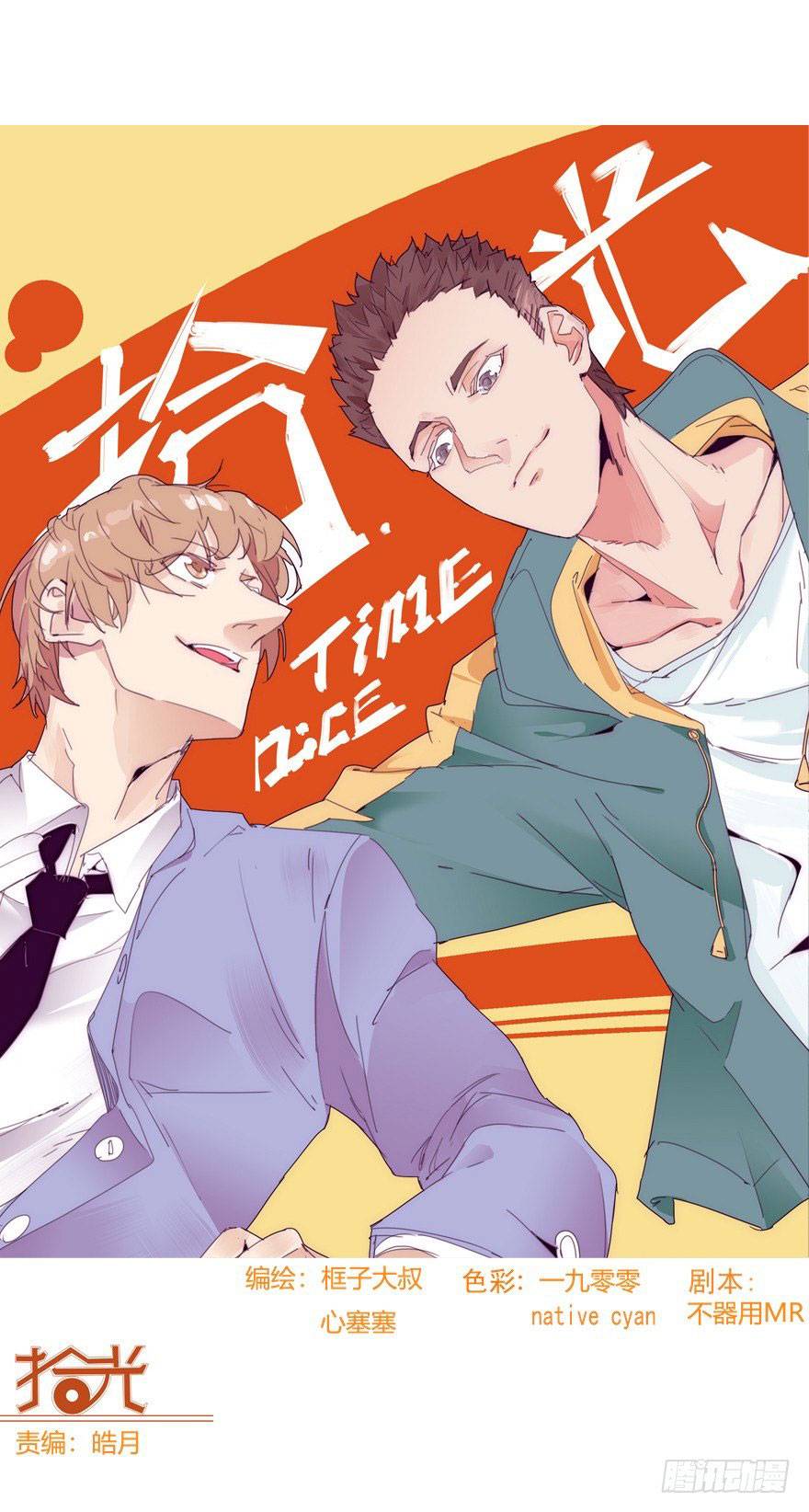 thập quang chapter 9 1