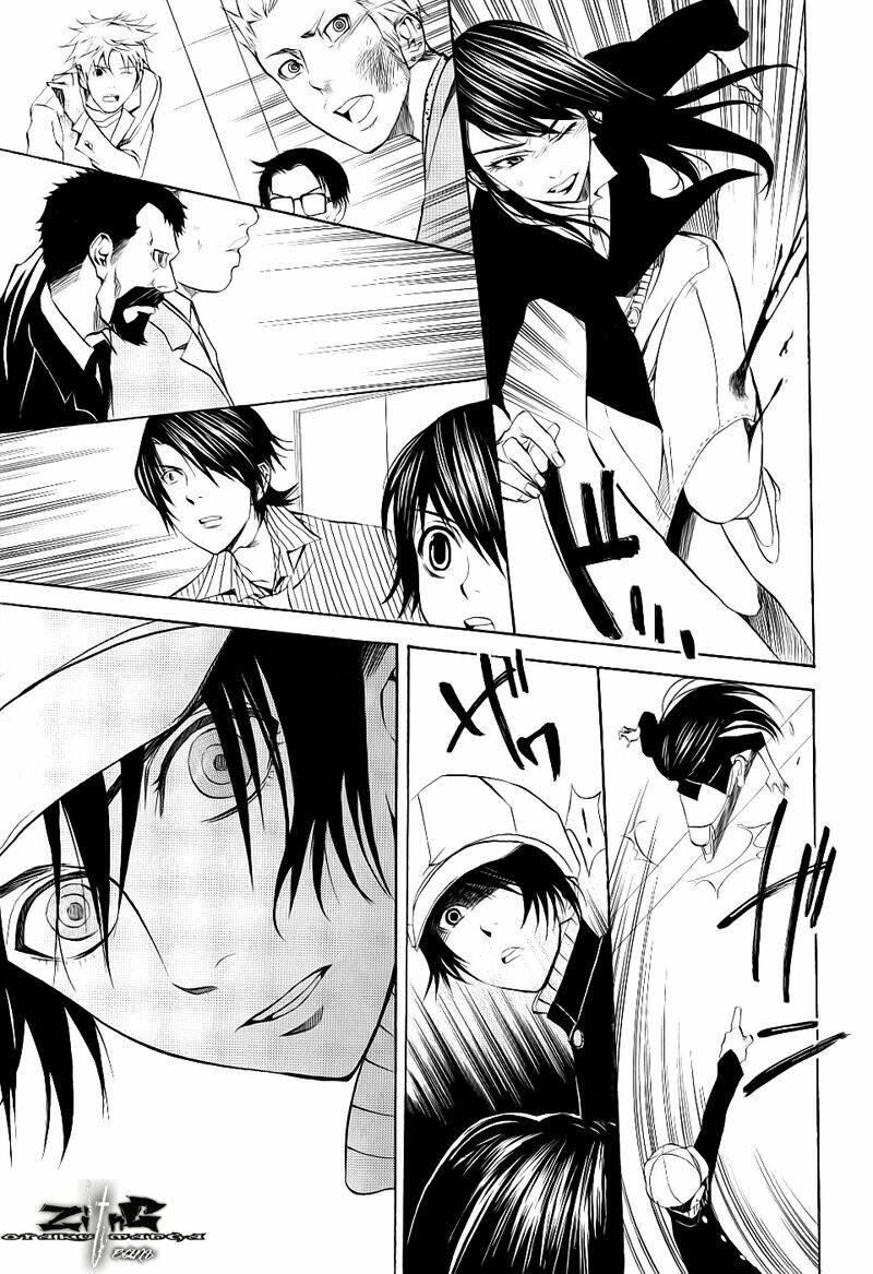 nabari no ou chapter 15 27