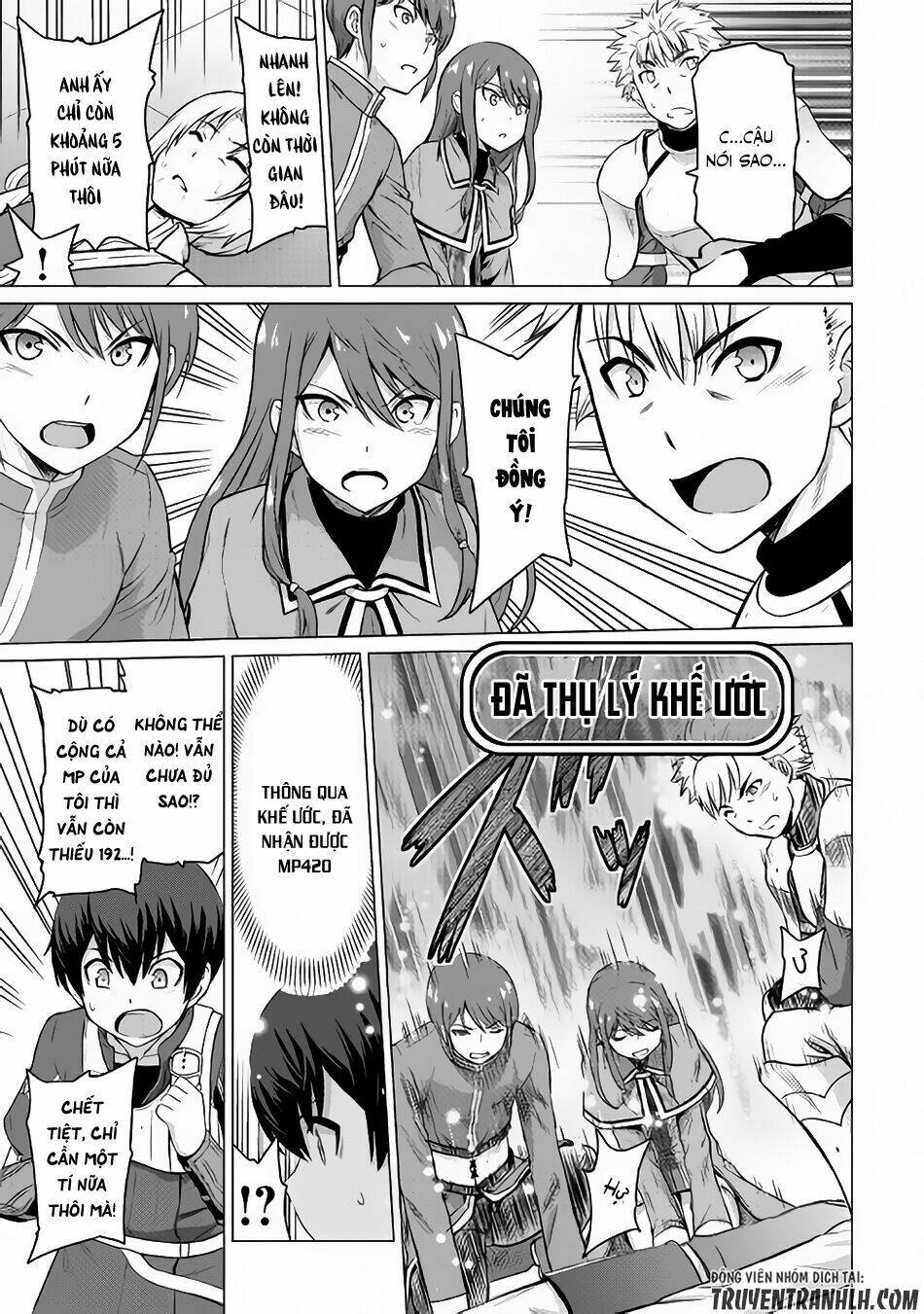 saikyou no shokugyou wa yuusha demo kenja demo naku kanteishi (kari) rashii desu yo chapter 5 14