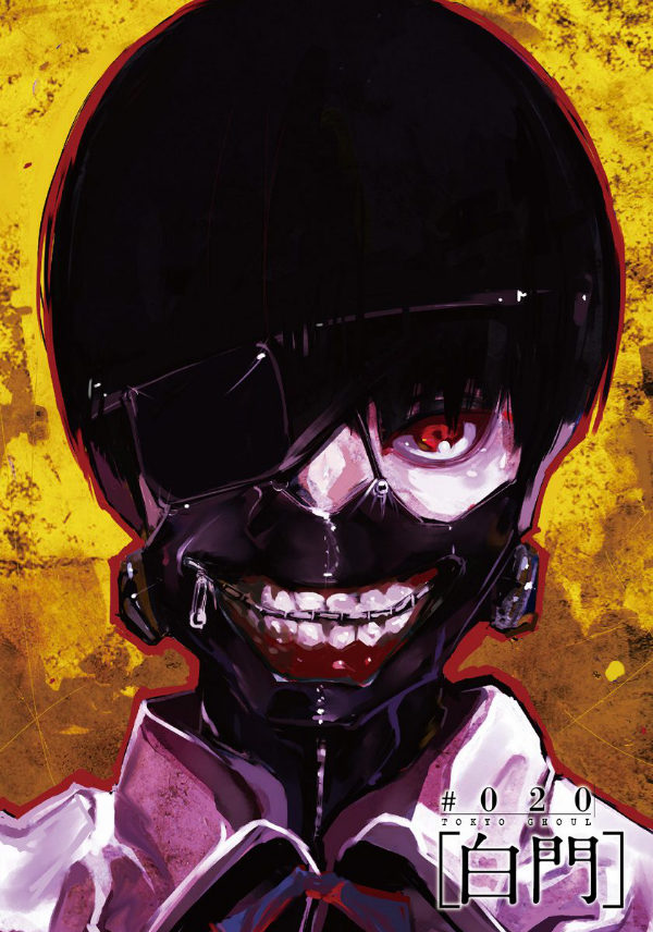 東京喰種 トーキョーグール 3 - Tokyo Ghoul 3